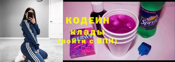 COCAINE Бугульма