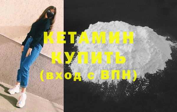 COCAINE Бугульма