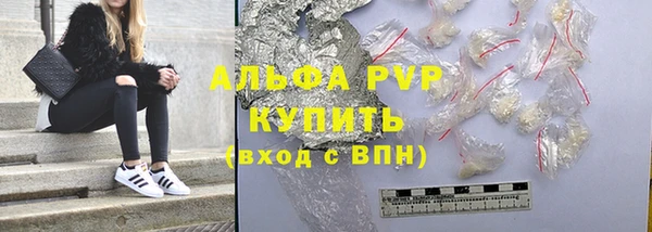 COCAINE Бугульма